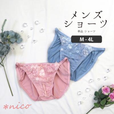 オシャレすぎる新感覚ランジェリーショップ『WACOAL MAISON（ワコールメゾン）』に行ってみた | CLASSY.[クラッシィ]