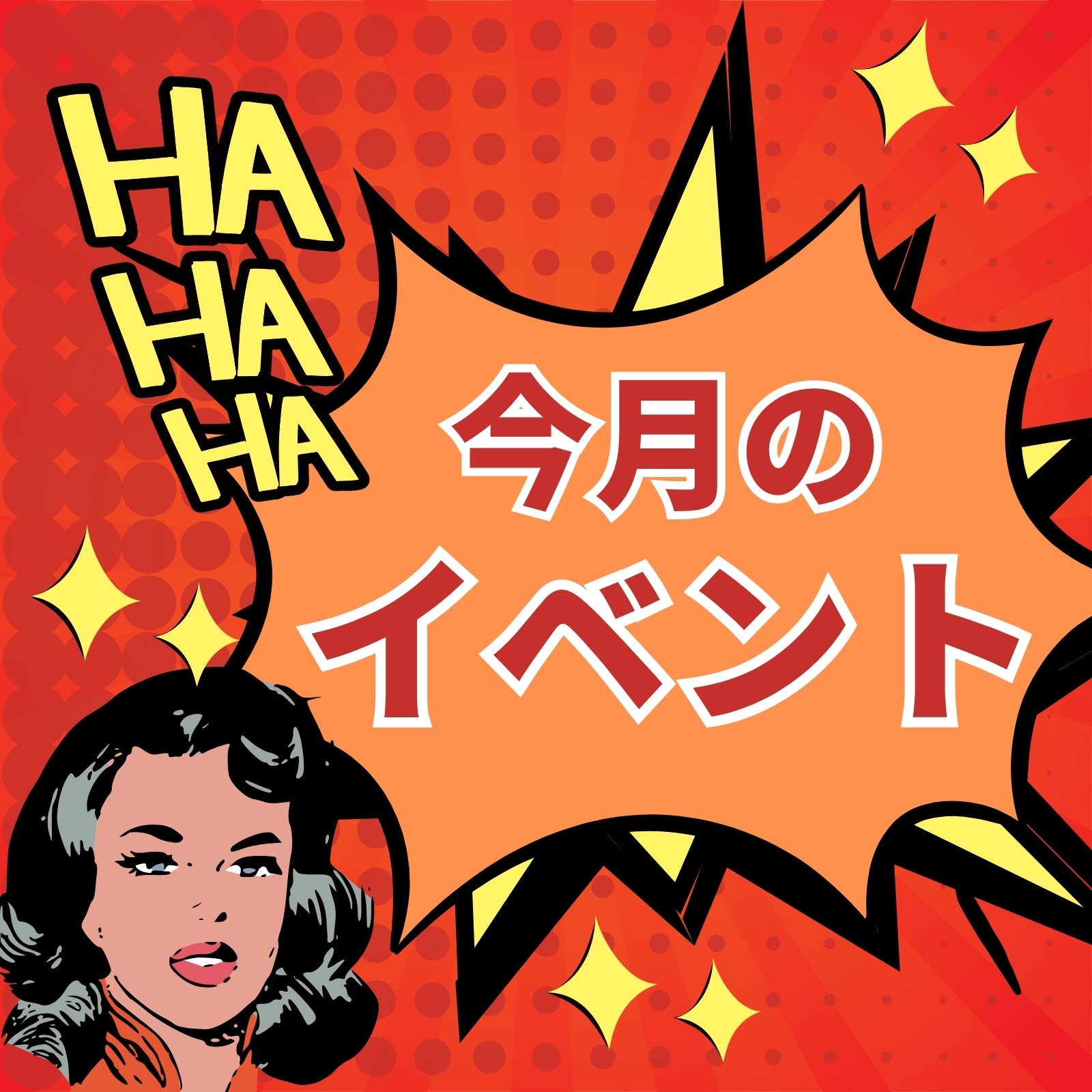 Illustrator アメコミ風な文字の作り方