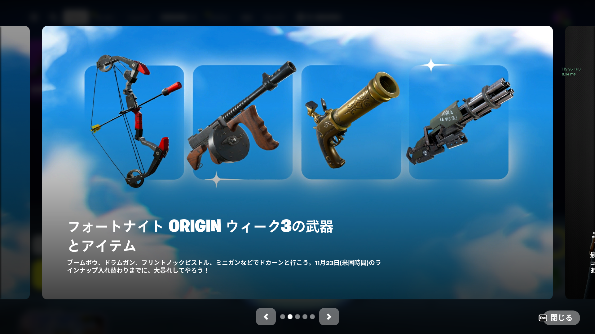 FORTNITEのエイム練習方法！おすすめのエイム練習マップを紹介！eスポーツスクールならAFRAS アフラス