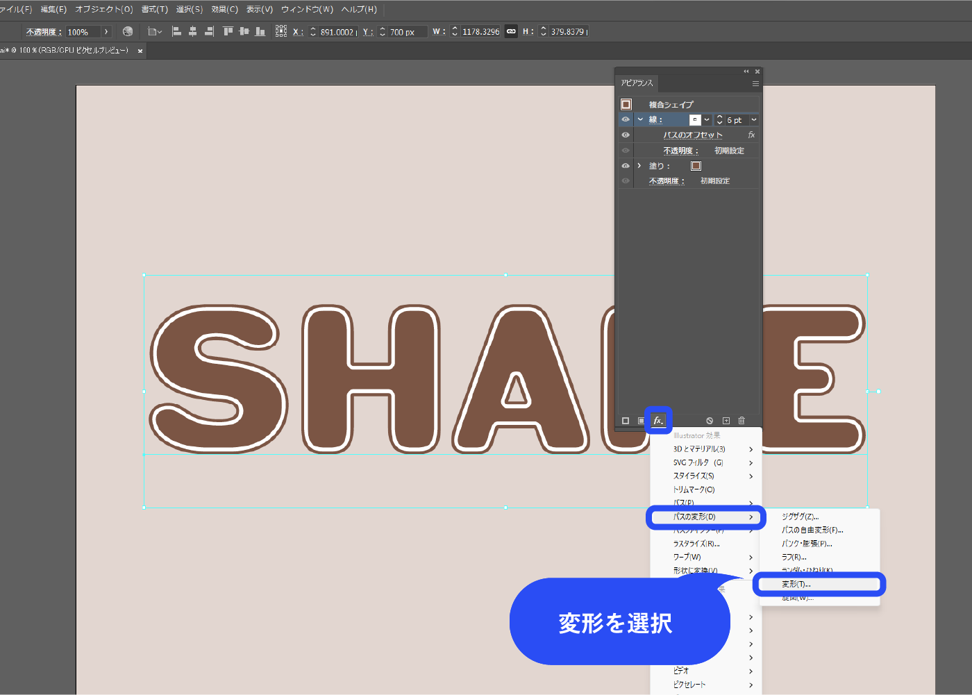 樋口泰行 イラレおじさん on X: 