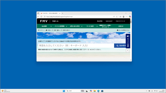 パソコンで画像保存する方法！誰にでも簡単な方法とはWindowsの使い方All About