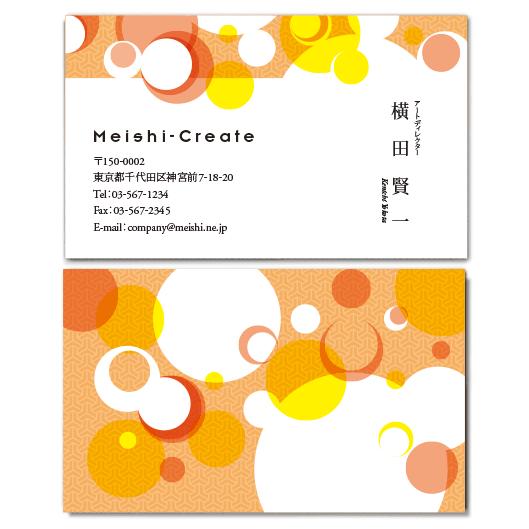 おしゃれなPOPのデザイン例15選丨初心者向けに解説記事を探す販促の情報探しならハンソクエスト