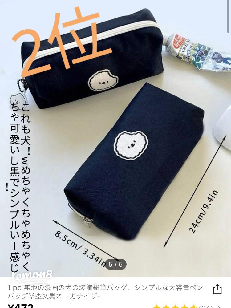 楽天市場 筆箱 透明 ペンケース メッシュ クリア 大容量 ペンポーチ 小学生 中学生 高校生 シンプル おしゃれ 筆入れ 小物入れ ポーチ 女の子男の子 文房具収納 韓国 ふでばこ 化粧品収納 : ななふくショップ