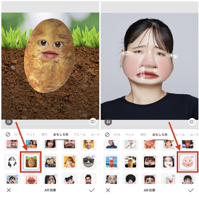 2025 面白カメラアプリおすすめ人気ランキング5選Good!Apps
