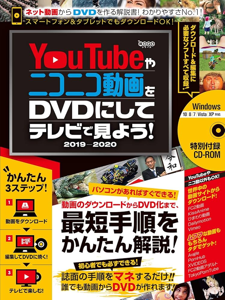 povo、「ニコニコプレミアム 7日間 」がセットのデータトッピングを3月31日まで提供 企業リリース日刊工業新聞 電子版