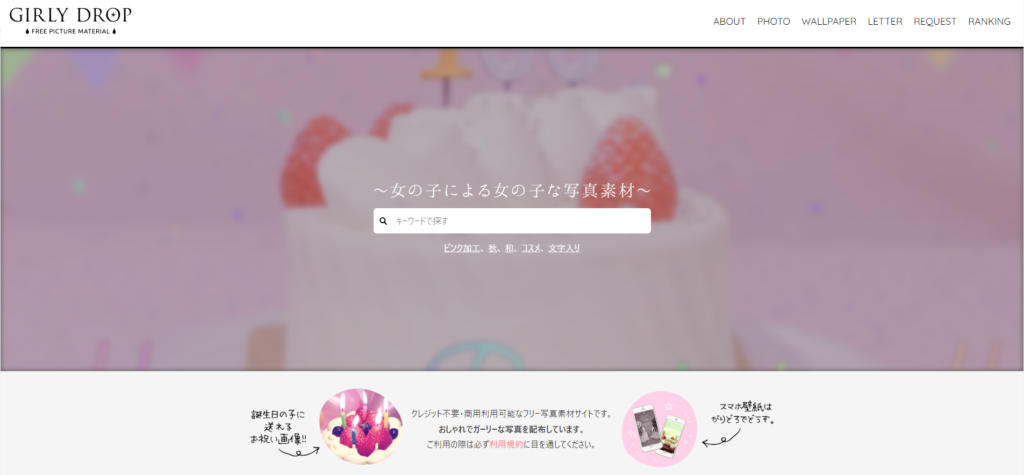 おしゃれな海外風フリー素材サイト14選 ブクマ必須生き方・働き方・日本デザイン