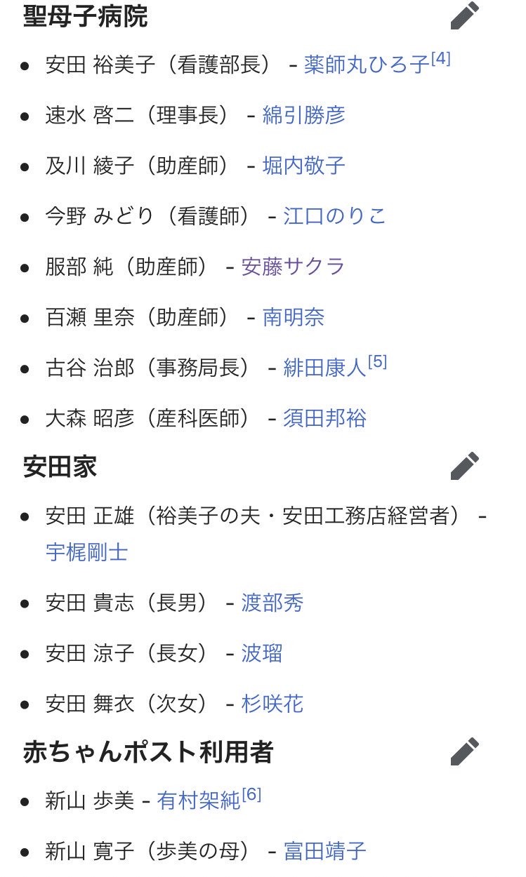 魚のゆりかご水田米のお酒 特別純米 うすにごり生原酒720ml