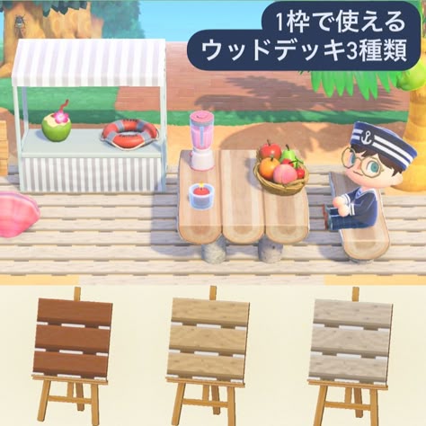 マイデザインMA-8336-2285-3994あつまれどうぶつの森あつ森コーデ