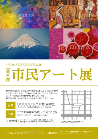 秋祭りのポスターの無料ポスターテンプレート 25946 - デザインAC