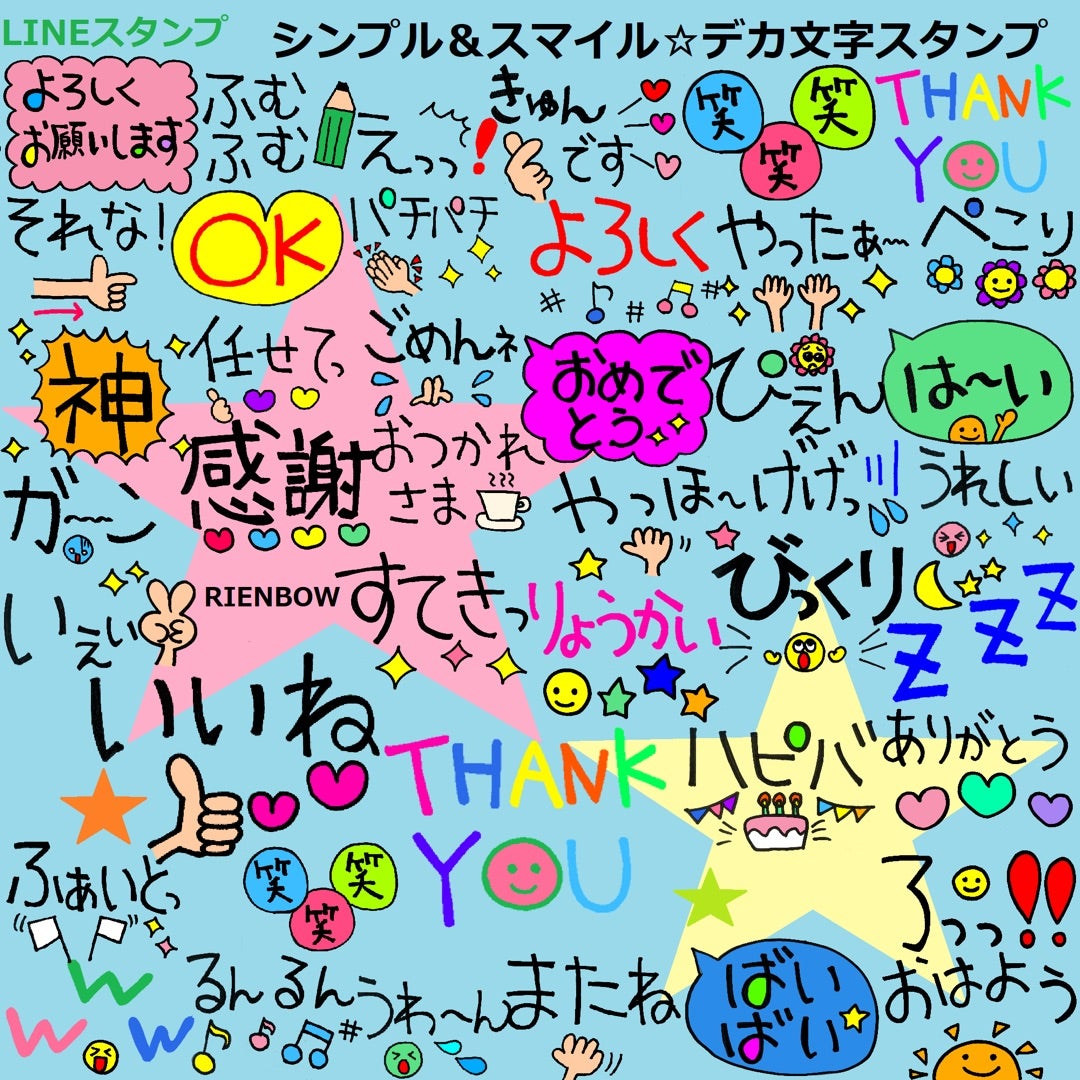 8種類から選べる！ LINEトークのフォント 文字 を変えてみようLINE ライン の使い方All About