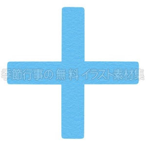 プラスマイナスアイコンアイコン素材ダウンロードサイト「icooon-mono」商用利用可能なアイコン素材が無料 フリー ダウンロードできるサイト