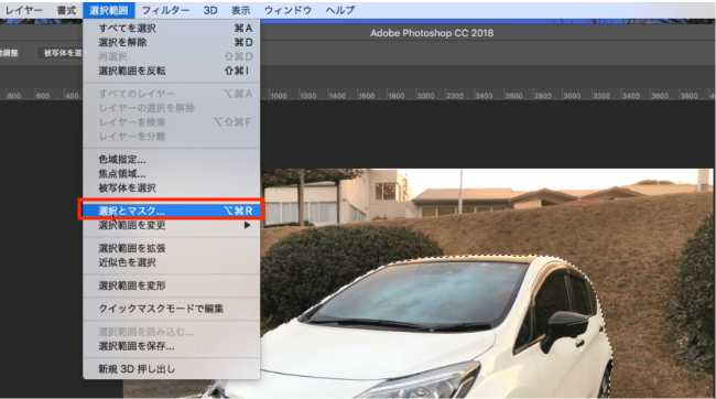 Photoshop クイック選択ツールの使い方パソコン工房 NEXMAG