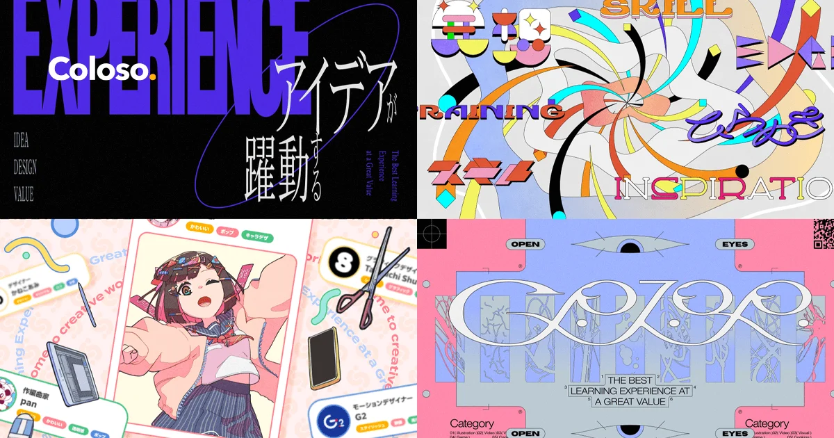 第5回：ヘルメットモーショングラフィックスを考える