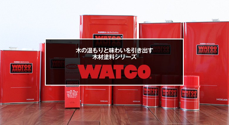 ワトコオイル 1L W-10 エボニーペンキ 塗料 ・塗装用品 通販ホームセンターのカインズ