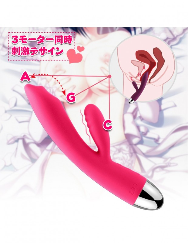 サティスファイヤ Satisfyer PRO