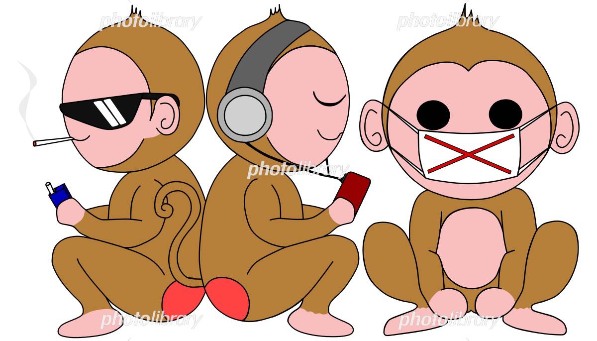 1,100点を超える見ざる聞かざる言わざるのイラスト素材、ロイヤリティフリーのベクター素材グラフィックスとクリップアート - iStock内緒