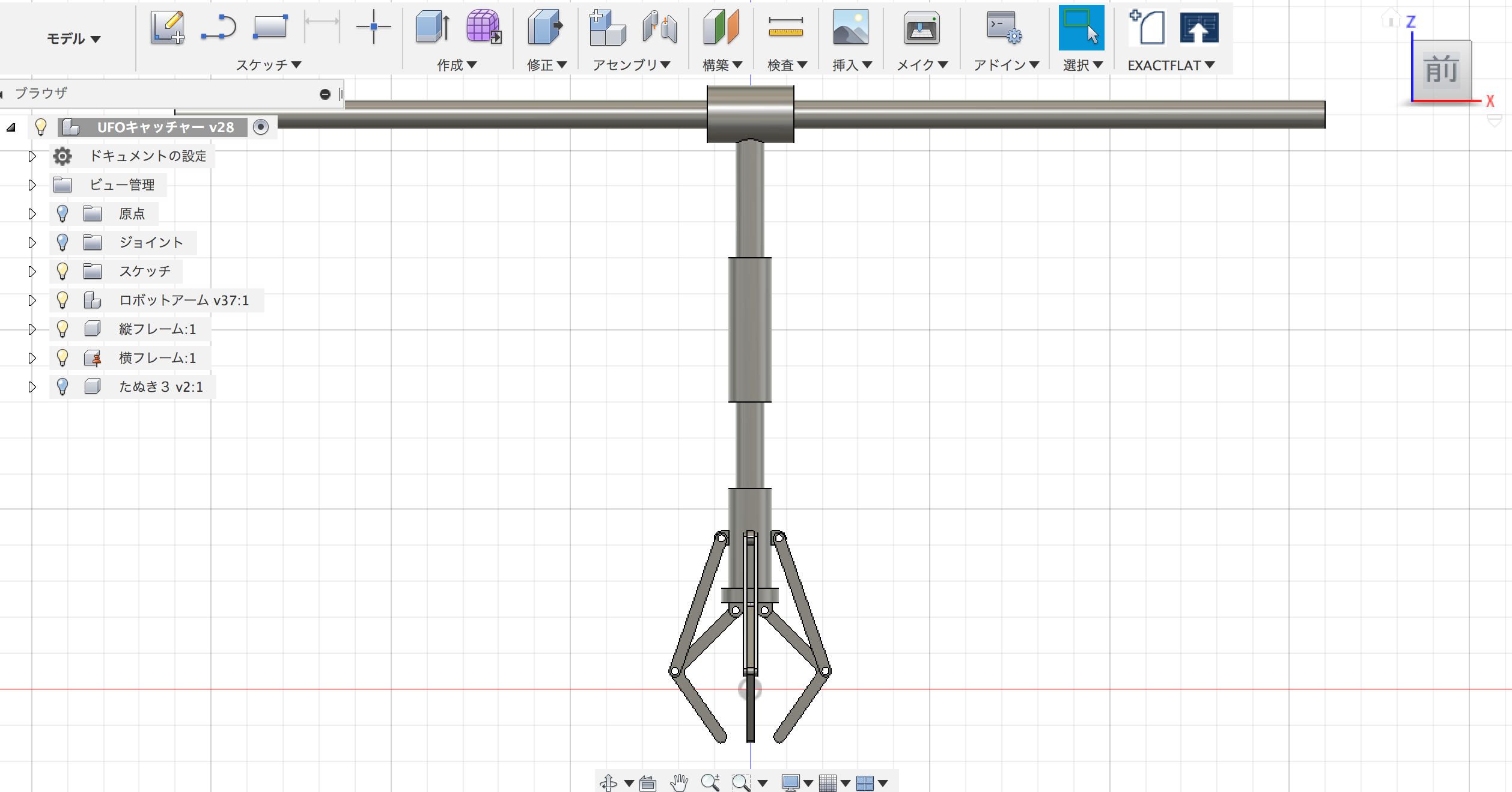 まとめ解説 産業用ロボットの分類、種類、構造についてお知らせMIRAI-LAB