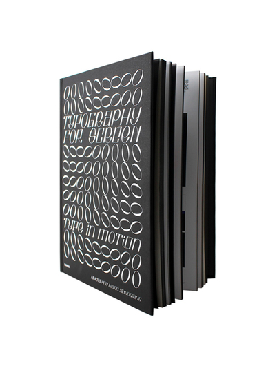 タイポグラフィ作字文字文字デザインロゴタイプ手書き文字フォントグラフィックデザインレタリング自主制作グラフィックフォントartworktypographictypogramdesigngraphicdesign