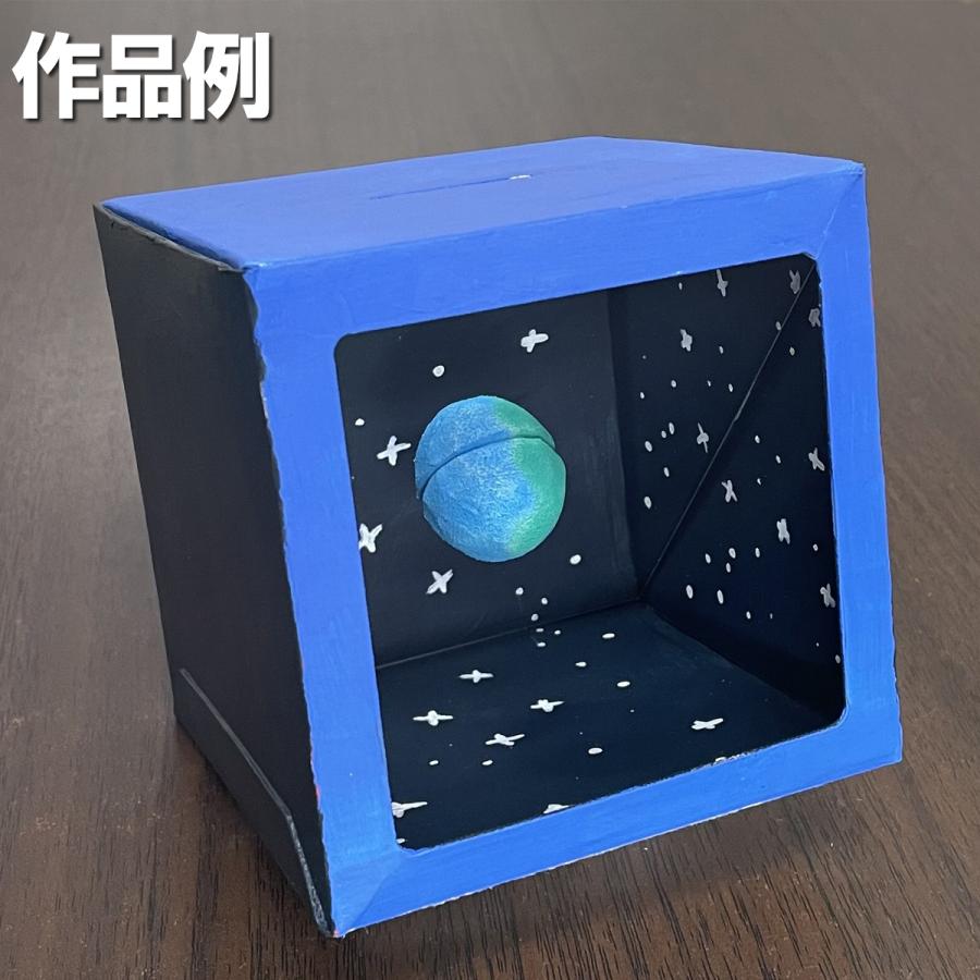 手作り貯金箱」の人気レシピ│おすすめ工作7選ぬくもり