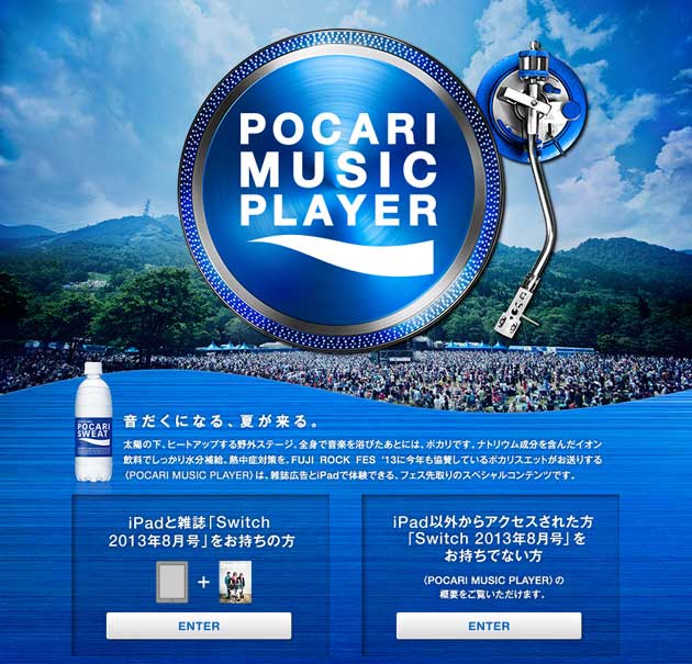 ポカリスエット 500ml 24本 大塚製薬 ポカリ スポーツドリンク イオン飲料 スポーツ トレーニング アウトドア 熱中症対策 健康静岡県袋井市ふるさと納税サイト「ふるなび」