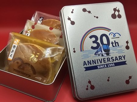 10年ぶり！ゆりかもめ車両基地の特別公開イベント 事前予約制で10月25日開催 鉄道チャンネル ｄメニューニュース NTTドコモ