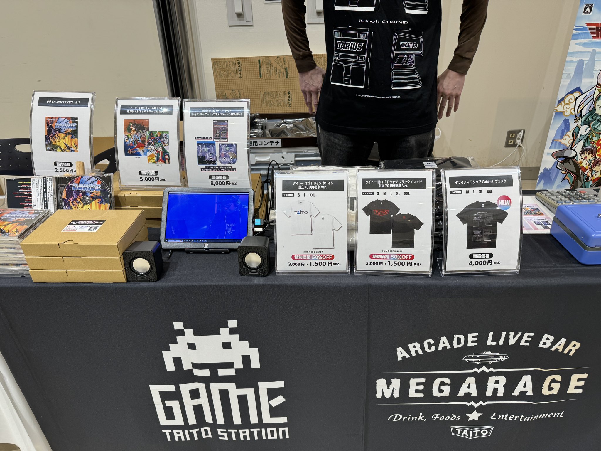 CEDEC 2007 タイトーサウンドチーム「ZUNTATA」によるゲームサウンド発達史入門