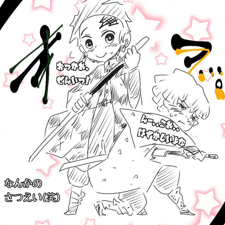 2人 ジャージメイド イラスト トレス素材TikTok