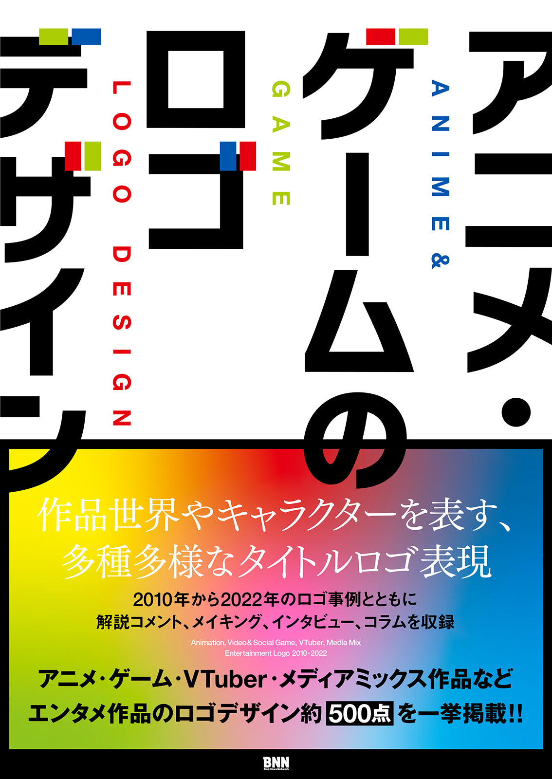 創刊50周年記念アプリ『週刊少年ジャンプ オレコレクション！』参戦作品＆ゲーム映像が公開！青春を彩った往年の名作もファミ通App スマホゲーム情報サイト