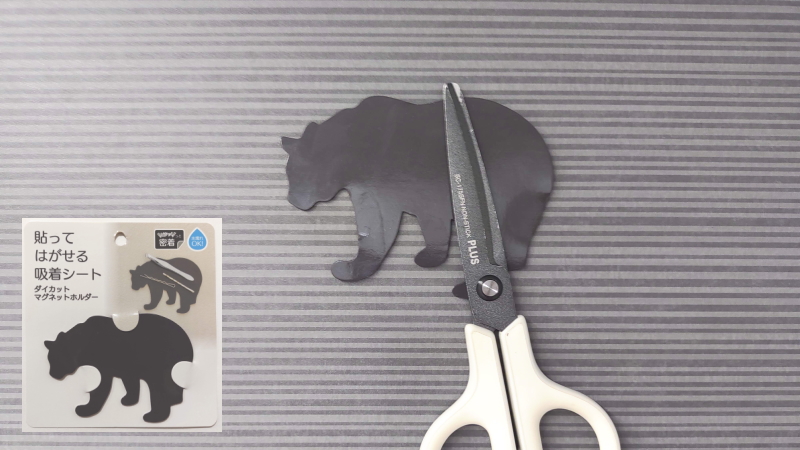 セリア 110円「マグネット補助板」、こんなところに使ってみて！ プロの使用実例2024 01 06 13:00 サイゾーウーマン