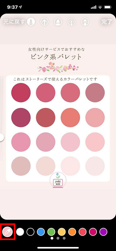 Instagram、ストーリーズに「タイプモード」機能を追加、テキストだけの投稿をシェアできるようにMetaについて