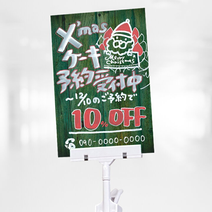 ポップな看板できました – 淡路島で看板ならドリームサポート