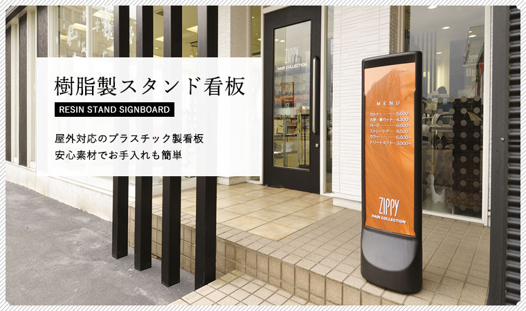 飲食店のスタンド看板設置営業ツール・俯瞰図イラスト制作会社 デザイズミ