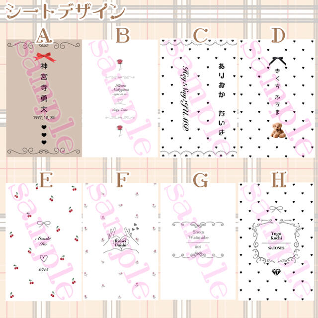 楽天市場2枚1セットペンライトシート オーダー 名入れ ペンラ 推し活 推し カラー 名前 プリント ライブ 応援 推し活グッズ オタ活キングブレード フィルム 推し色 コンサート 推しカラー グッズ オタクグッズ 推し色グッズ オリジナル アイドル メンバーカラー