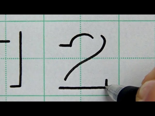 数字」のアイデア 23 件数字, 数字デザイン, 数字 フォント かわいい