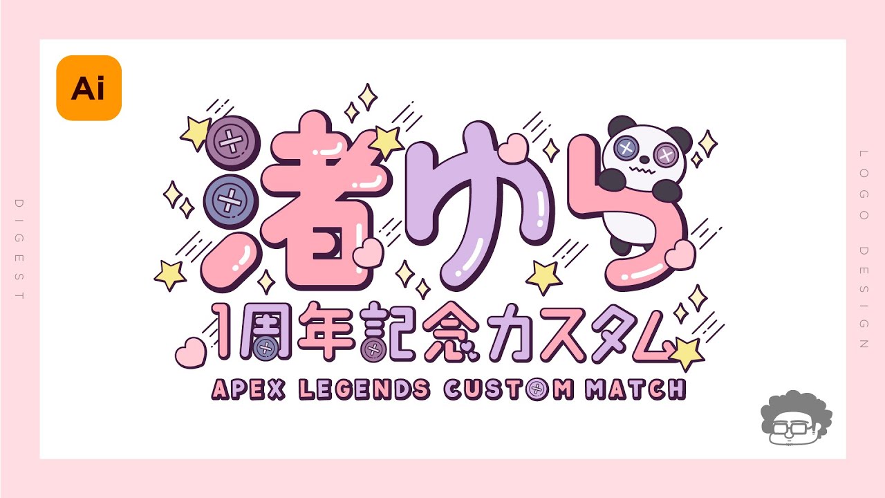 可愛いロゴデザインを作成！おしゃれでかっこいいロゴ制作できるAI搭載の無料アプリCanva キャンバ