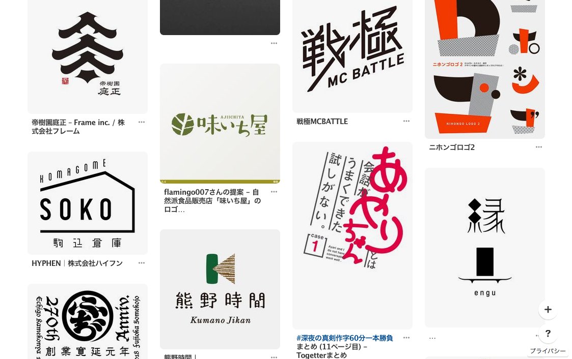 コーポレートロゴ リニューアルのお知らせ日本ジェネティクス株式会社研究用消耗品・試薬・機器を取り扱う日本ジェネティクス株式会社の公式サイトです