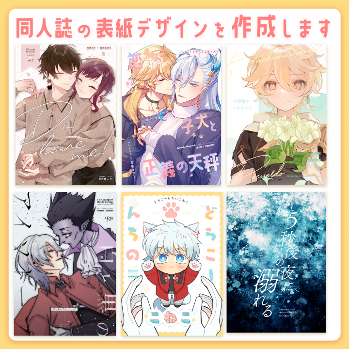 Word・ワード 表紙をデザインされたテンプレートで飾る方法もりのくまのサクサクOffice