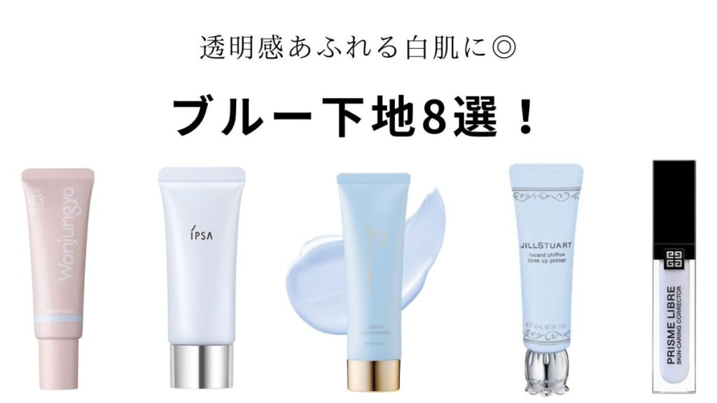 ローラメルシエ ピュアキャンバスプライマーブラーリングN 30ml ローラメルシエ ピュア キャンバス プライマー ブラーリングN 2025年春新作化粧 下地 ローラ メルシエ ピュア キャンバス プライマー ブラーリング Nローラ メルシエの効果に関する口コミ - 乾燥肌に