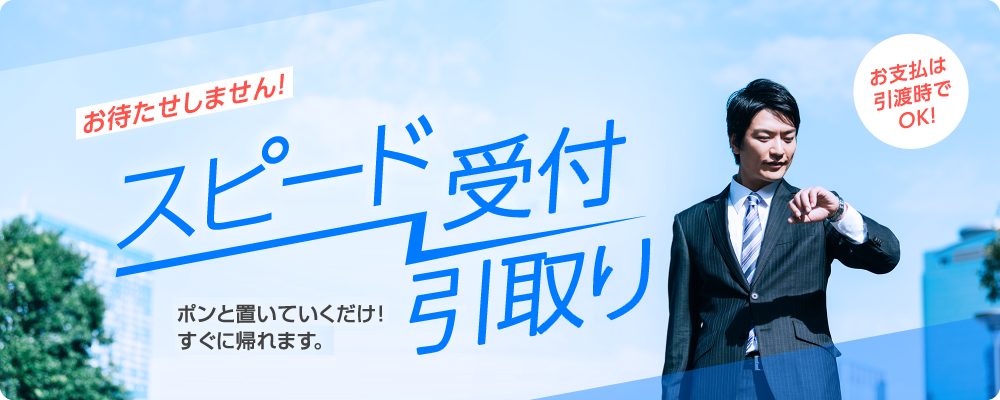 クラブコンサドーレ限定】株式会社 光生舎 様 特別企画のお知らせ