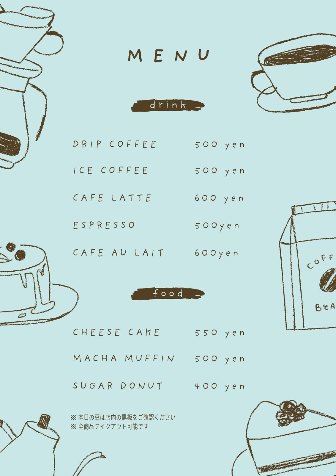 メニュー表手書き おしゃれTikTok