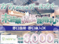 三河安城駅のキャバクラ求人・バイトなら体入ドットコム 東海