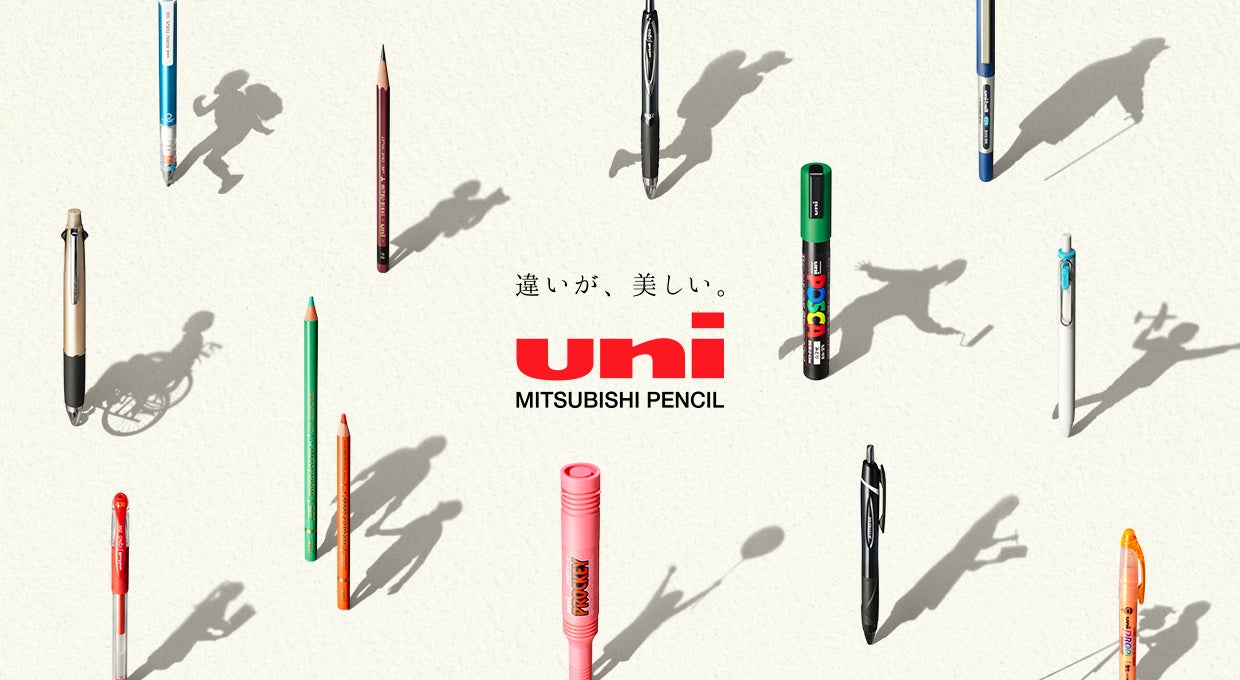 みんな使った三菱鉛筆の高級鉛筆「uni」愛され66年 「お前が社長になれると思うな」突き放された老舗の６代目事業承継総合メディア-賢者の選択サクセッション