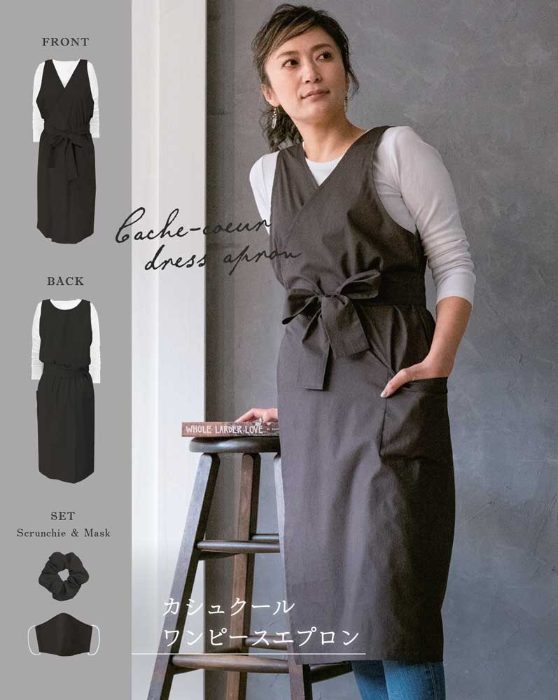 手芸エプロン実物資産型紙