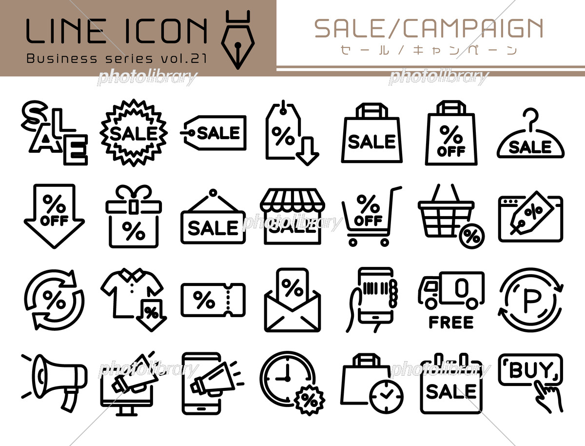配布中 おしゃれなLINEアイコン10,118選 iPhone & Android用WidgetClub