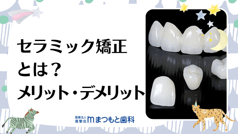 いまこそ、歯科用シーリング・コーティング材で術後疼痛や2次う蝕のリスク軽減、そして知覚過敏の抑制を！ ～ 2019年12月1日より保険適用