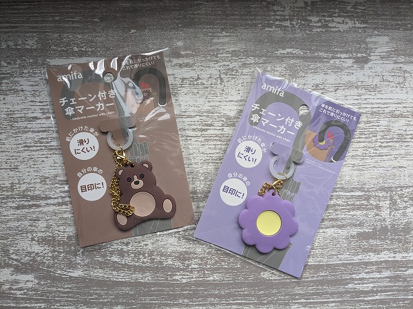 アンブレラマーカー 傘チャーム 傘 目印 バーガーコンクスアンブレラチャーム 杖 ホルダー 持ち手 ストラップ キーホルダー チャームアンブレラ マーカー 傘マーカー かわいい 盗難防止 レイングッズ 通学バーガーバーガー : リビングート ANA Mall店ANA