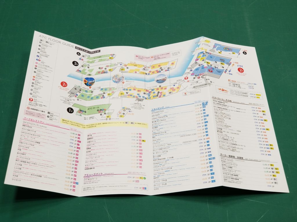 ダイソーで作るトミカのお店ガートラの作業部屋