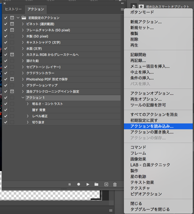 3選 Photoshopで画像を挿入する方法まとめ ~初心者向けForクリエイターズ