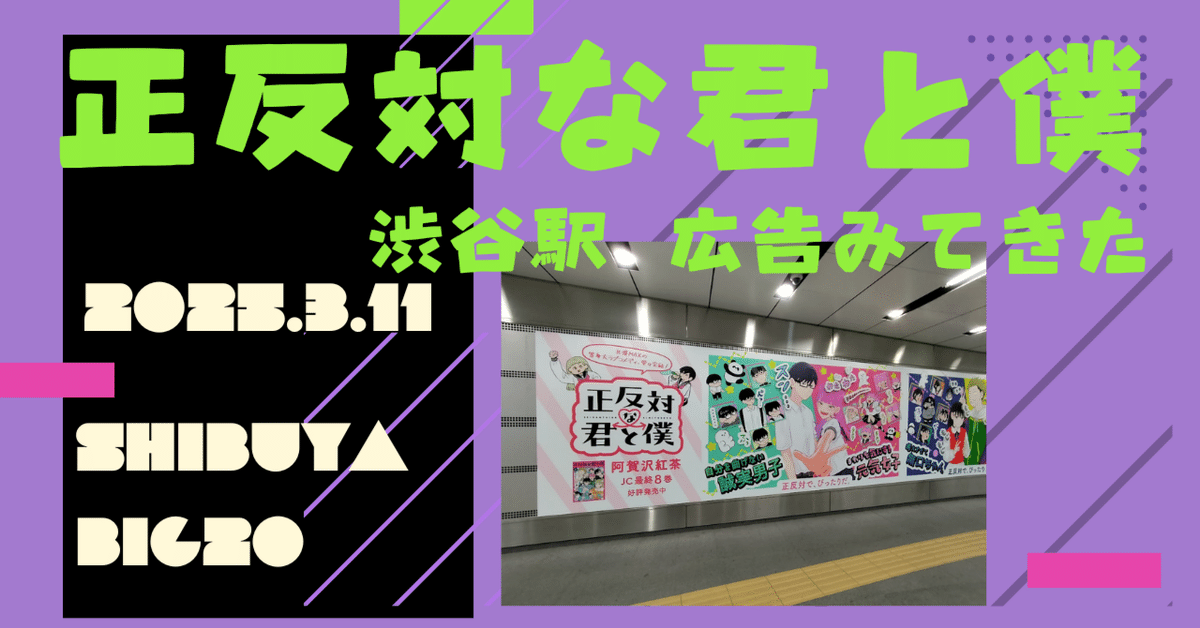 広告「カワイイに正解ない」が批判の的に？ 「美の基準にNO」の意図が逆に「コンプレックス刺激」「当てはまらない とショック」の声もFNNプライムオンライン