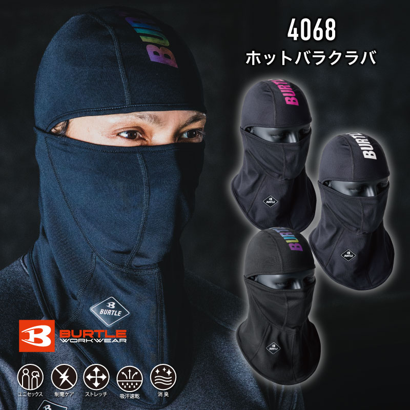 おしゃれでかっこいい雪の結晶イラストのフリー素材イラスト無料イラスト・フリー素材ならNovaStock